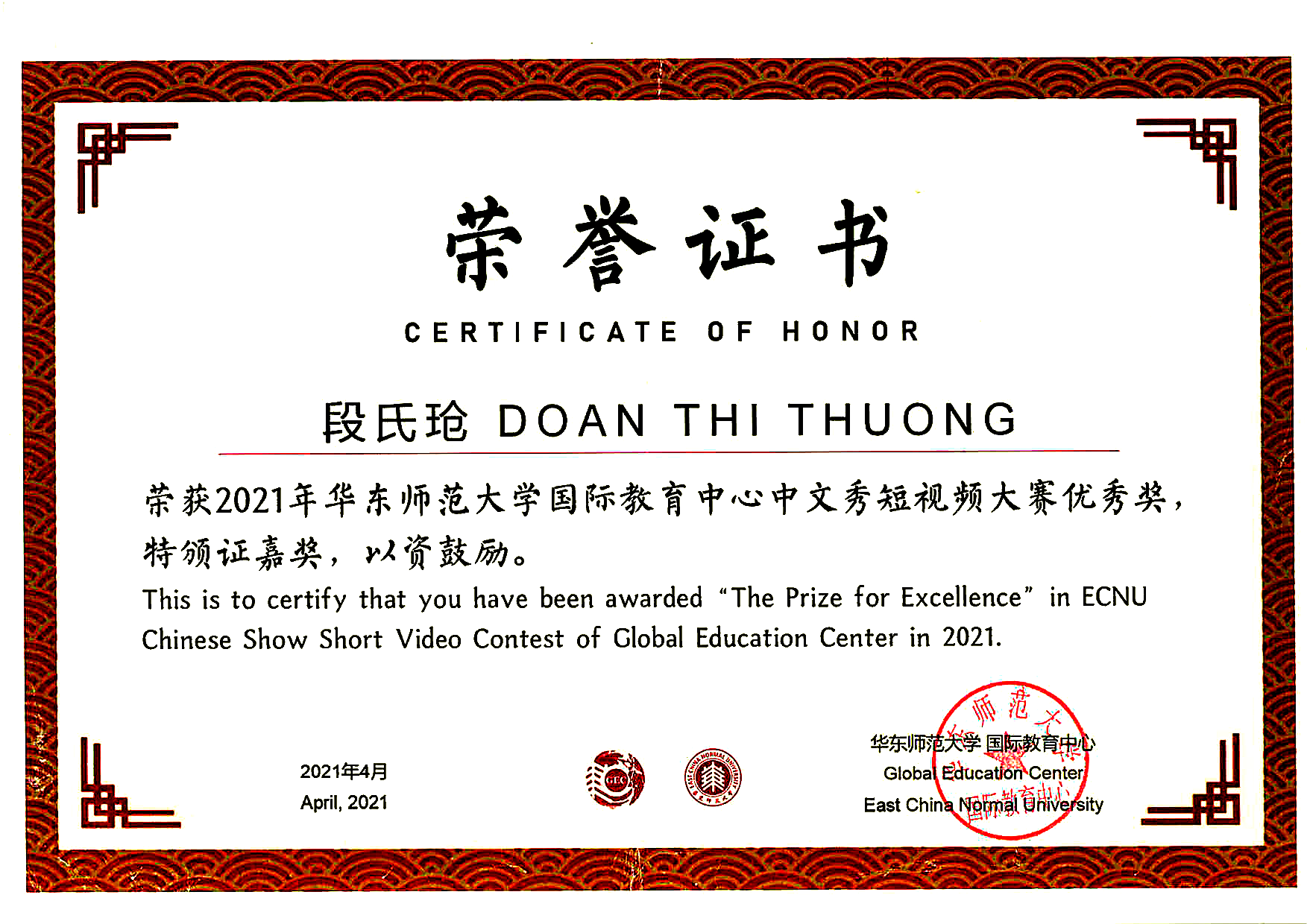 Hoạt động & kinh nghiệm